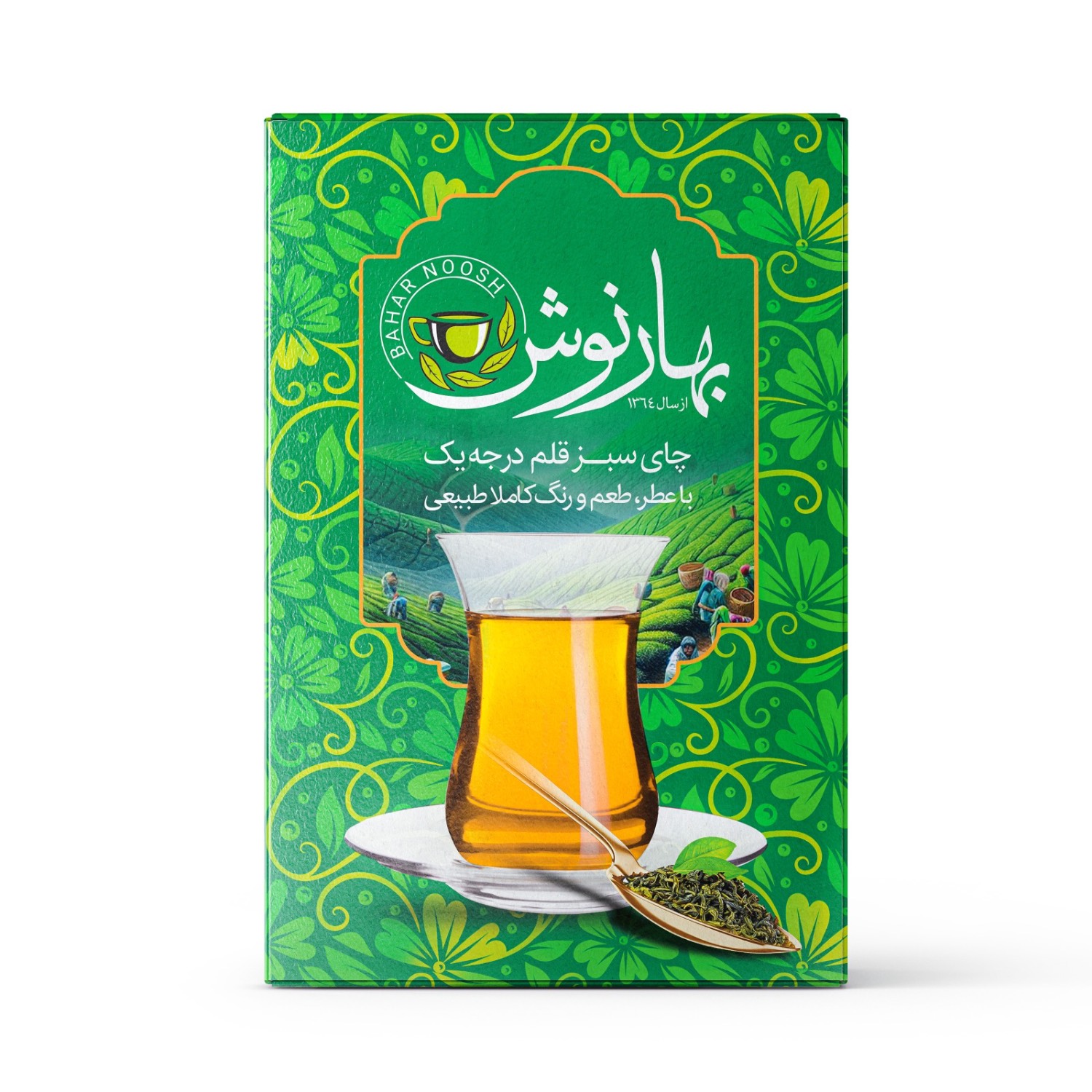 چای سبز قلم 200 گرمی
