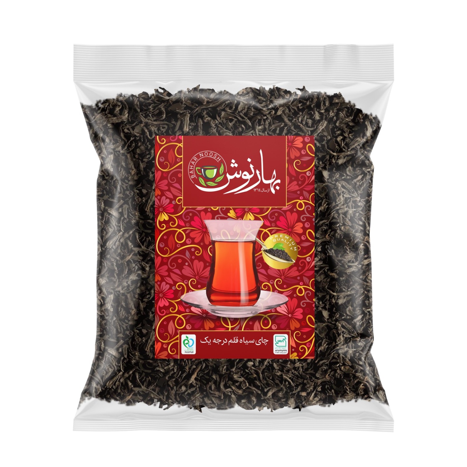 چای قلم درجه یک